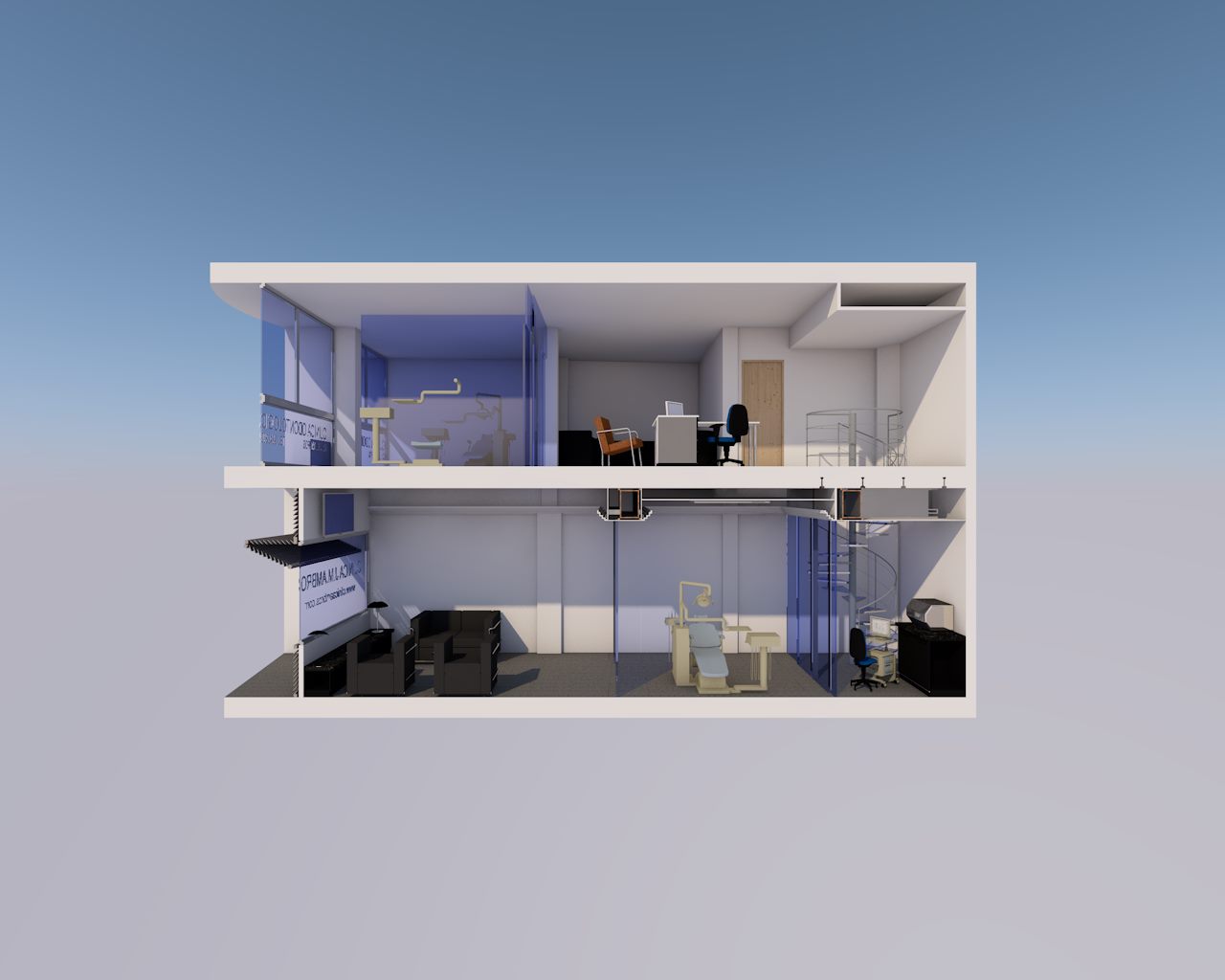 Proyecto Cl&iacute;nica Dental Ambros